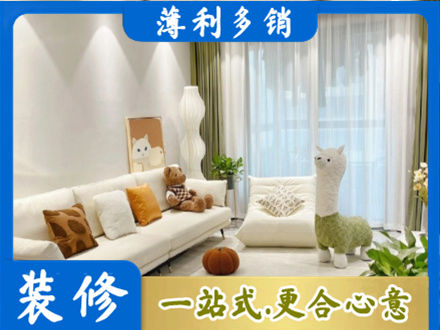 崇左装修公司50.jpg