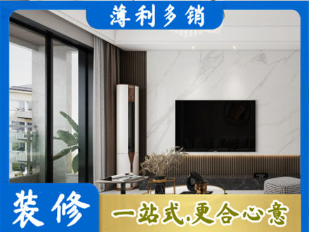 崇左装修公司47.jpg