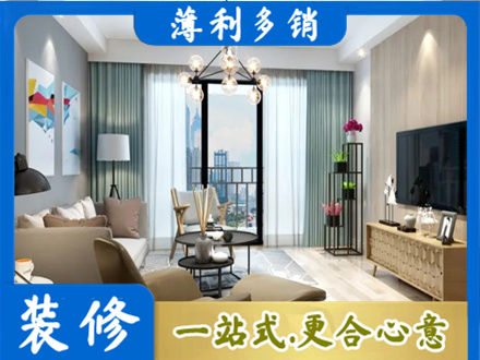 崇左新房装修