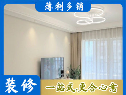 崇左装修客厅