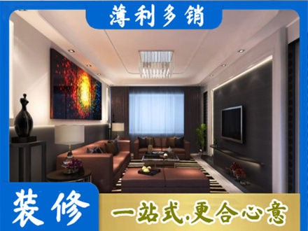崇左专业客厅吊顶装修