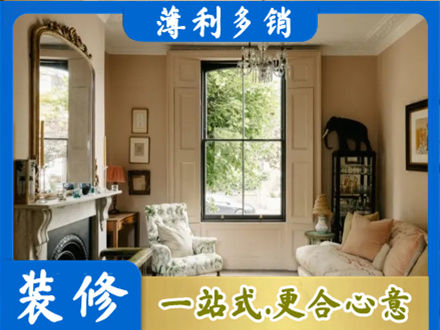崇左客厅整装