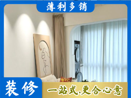 崇左正规阳台装修