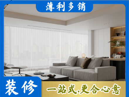 崇左正规大客厅装修