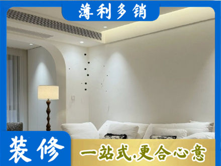 崇左吊顶装修