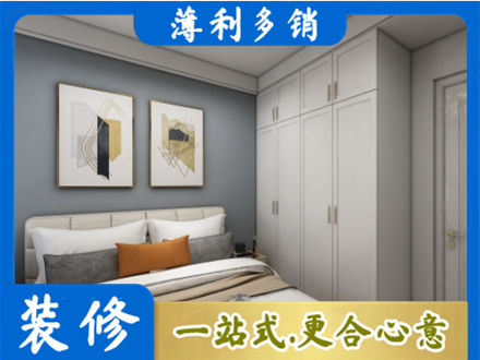崇左主卧装修