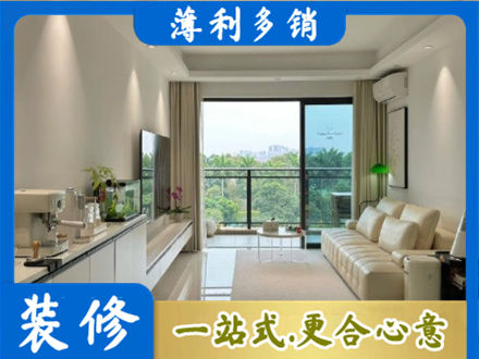 崇左现代装修