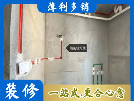崇左浴室水电安装