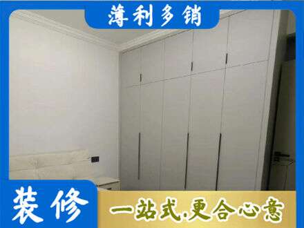 崇左定制衣柜