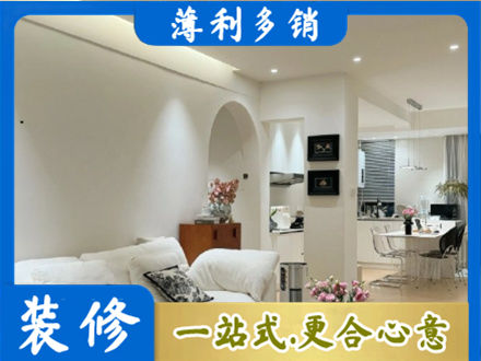 崇左本地全屋家具定制