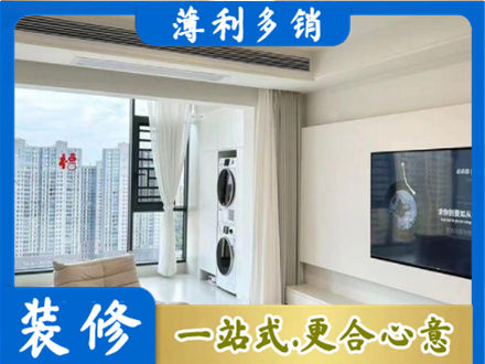 崇左装修公司地址在哪